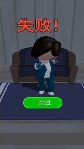 鱿鱼淘汰赛下载