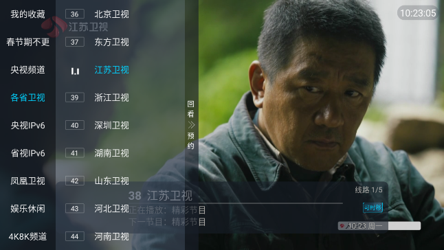 银河直播电视版
