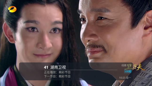 银河直播电视版