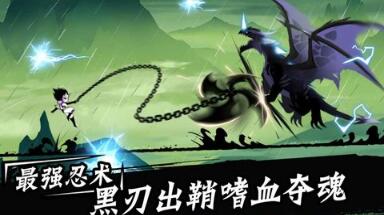忍者必须死3安卓版下载