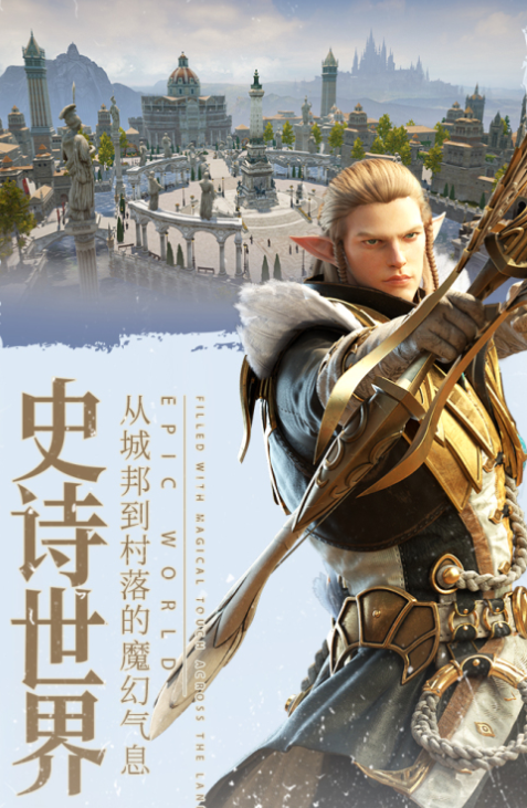 余烬风暴手游免费安卓版