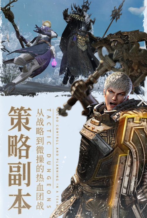 余烬风暴手游免费安卓版