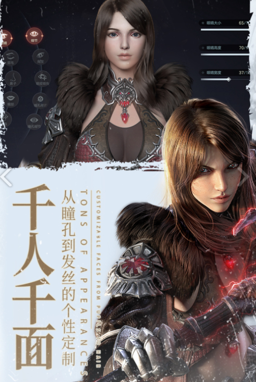 余烬风暴手游免费安卓版