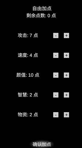 尸变7日想象中