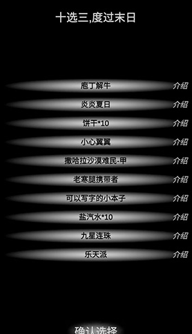 尸变7日想象中