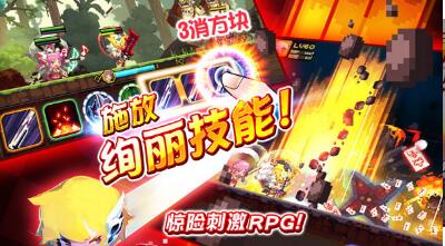 克鲁赛德战记下载安装