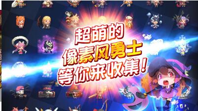 克鲁赛德战记下载安装