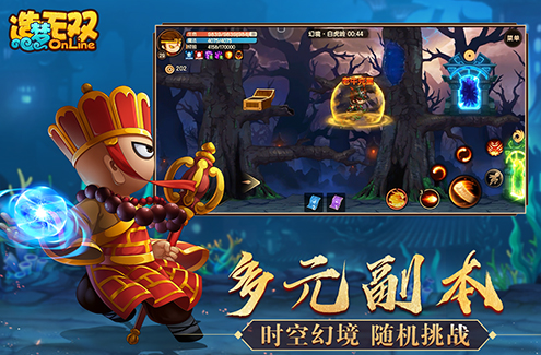 造梦无双下载