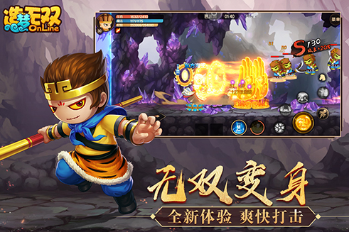 造梦无双下载