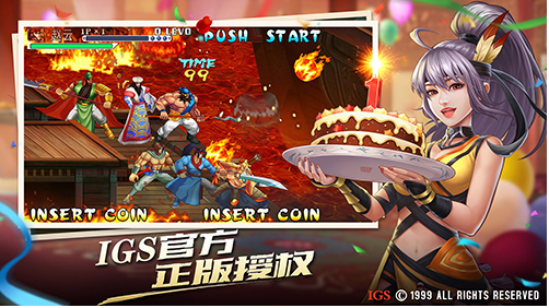 三国战纪2下载