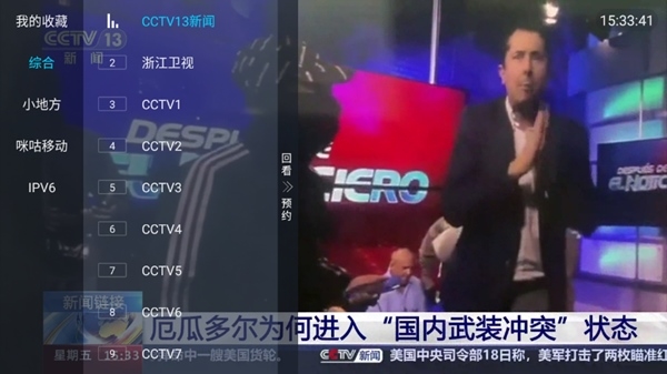 多多tv电视版