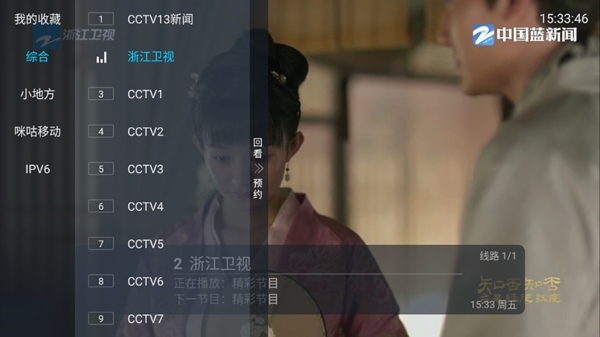 多多tv电视版