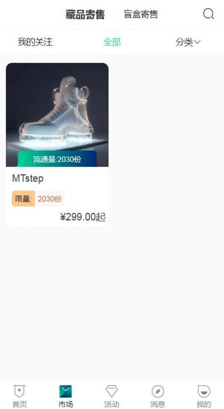MT碳数藏