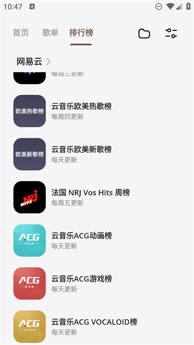 卡音音乐官方正版