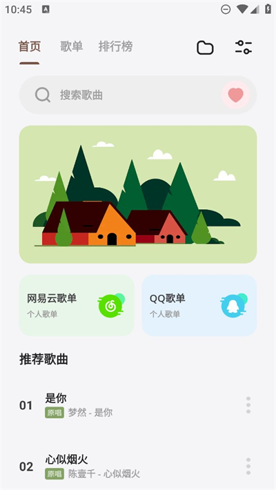 卡音音乐官方正版