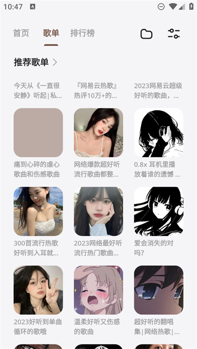 卡音音乐官方正版
