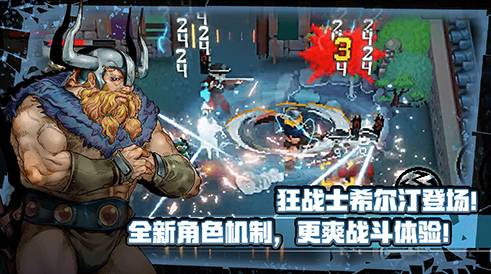 战魂铭人下载