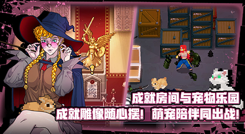 战魂铭人下载