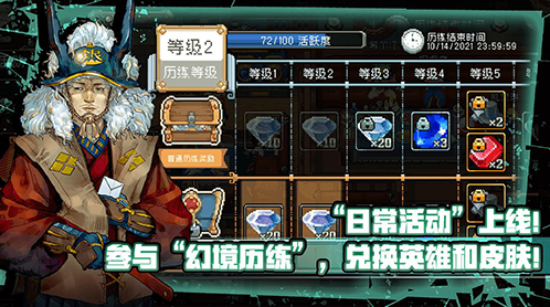 战魂铭人下载
