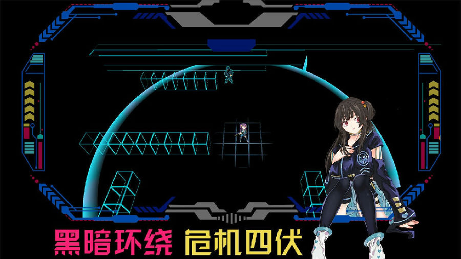 代号侵入官方正式版游戏