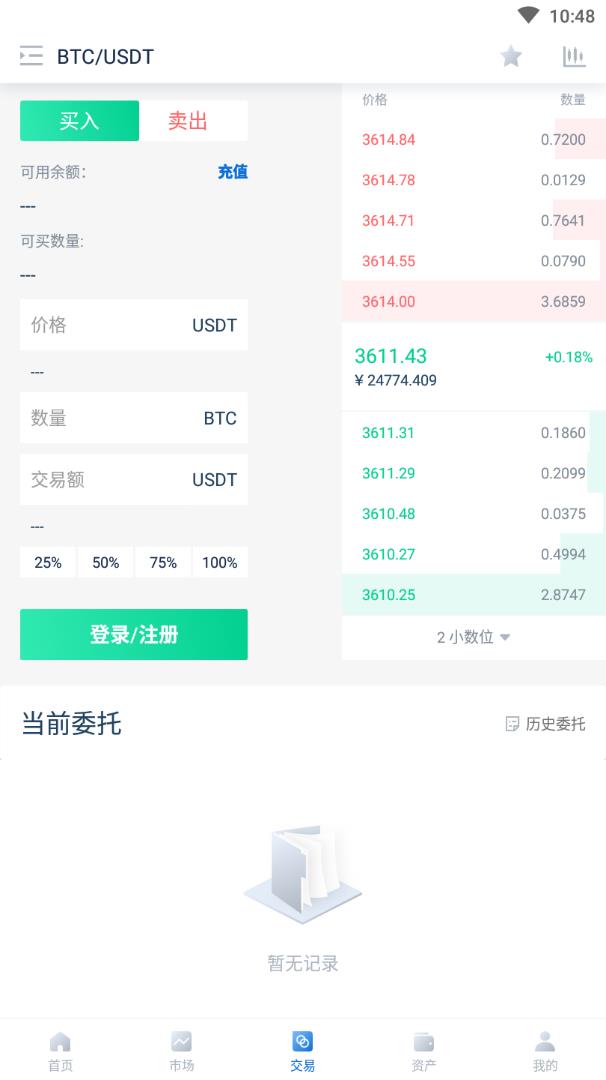 bitmax交易所