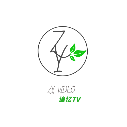 追忆tv会员版