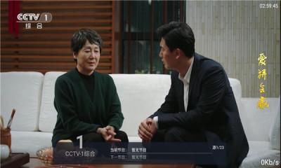 海星tv电视版