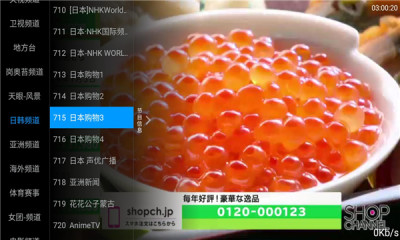 海星tv电视版