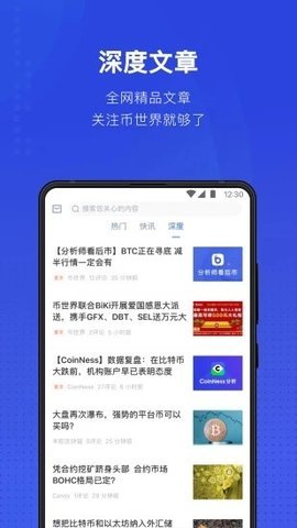 usdt泰达币交易平台