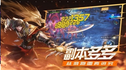 荣耀全明星免费安装荣耀全明星免费安装