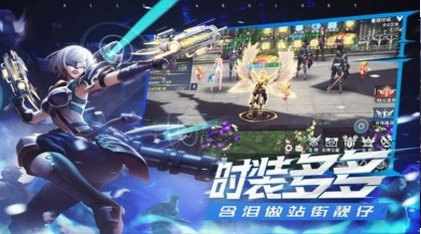 荣耀全明星免费安装荣耀全明星免费安装
