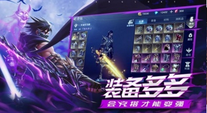 荣耀全明星免费安装荣耀全明星免费安装