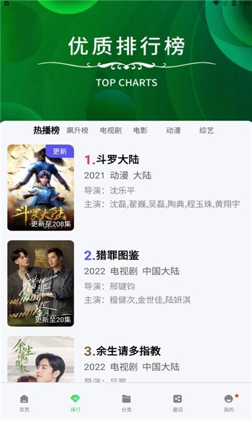 轻简视频最新版下载官方版_轻简视频app下载安卓版v2.3.99