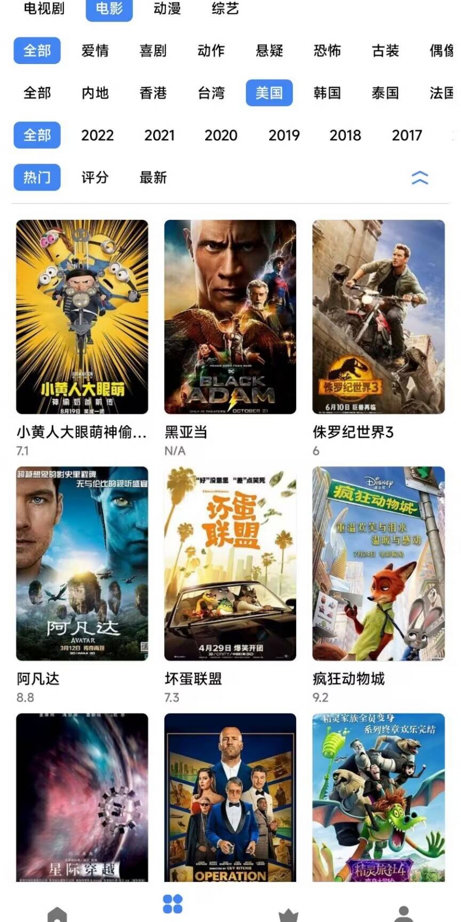 轻简视频最新版