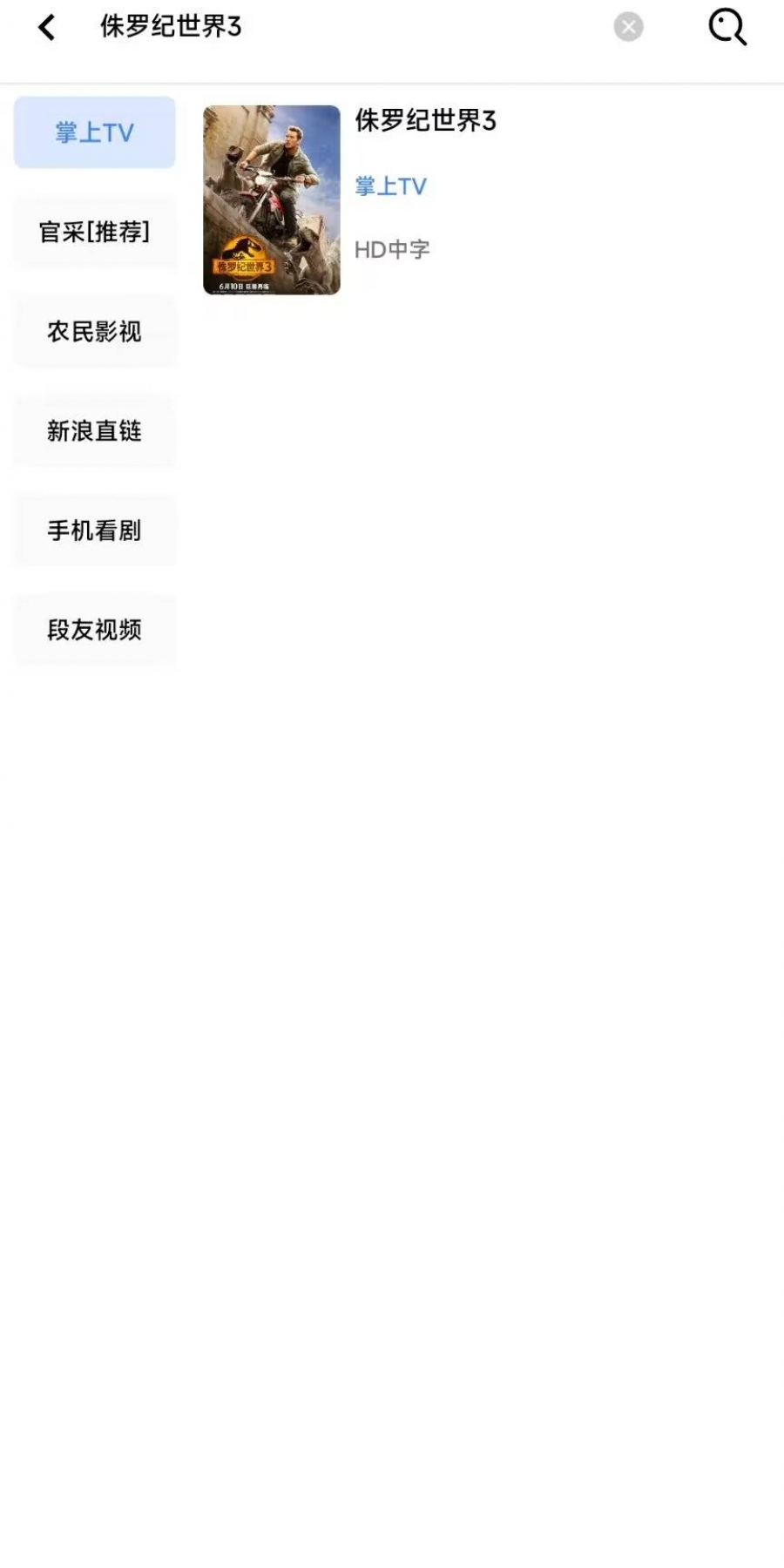 轻简视频最新版