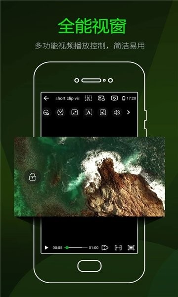 快码万能播放器免费版下载手机版_快码万能播放器app安卓版下载v4.6.8