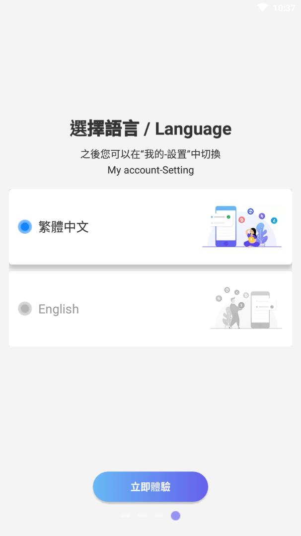 多比交易所
