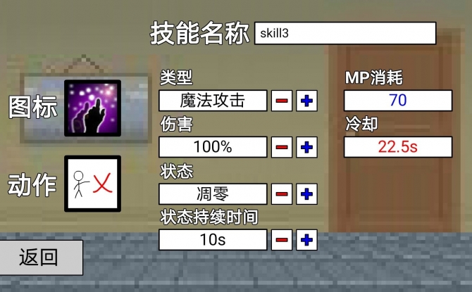 二班武斗大会3.0 2.10.0安卓版