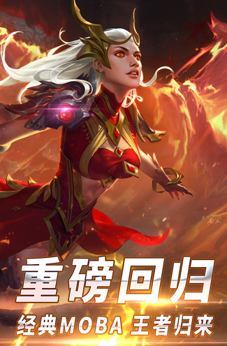 自由之战下载