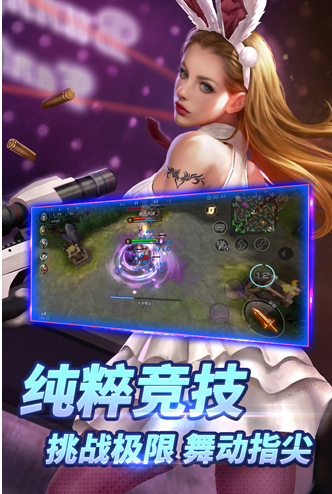 自由之战下载