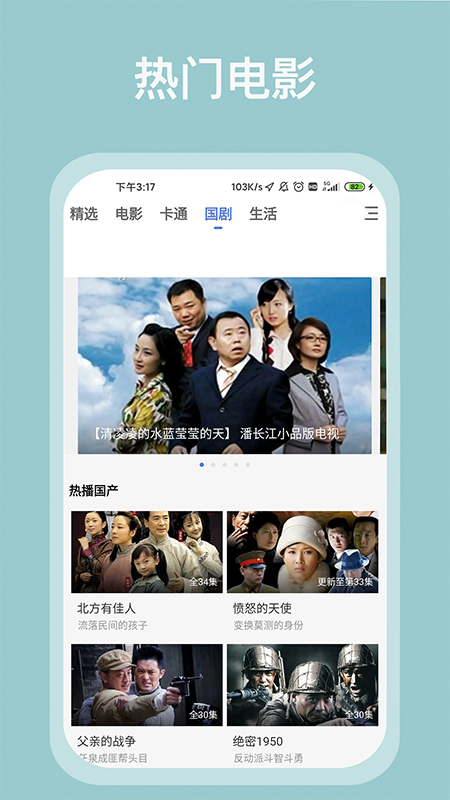 掌上影视大全2024最新版