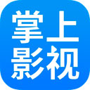 掌上影视大全2024最新版