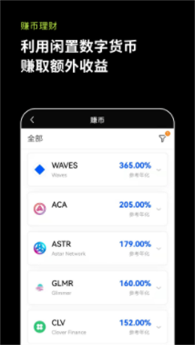 USDT-TRC20钱包