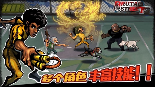 暴力街区无限金币版