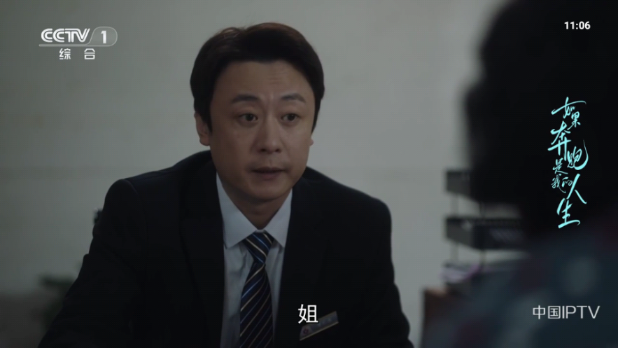 飞沙影视app电视版