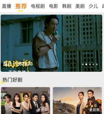 白帝影院app