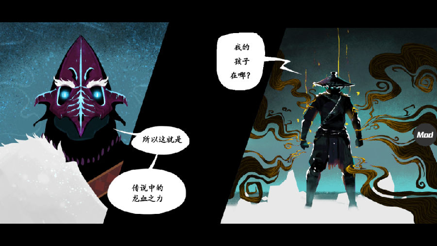 忍者武士岚2汉化版最新版