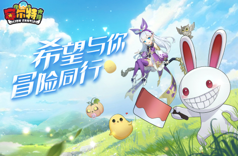赛尔特大陆下载