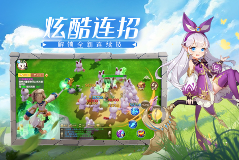 赛尔特大陆下载