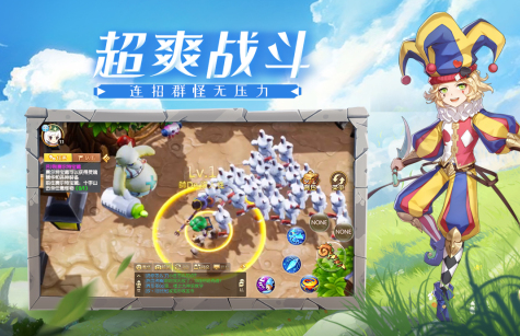 赛尔特大陆下载